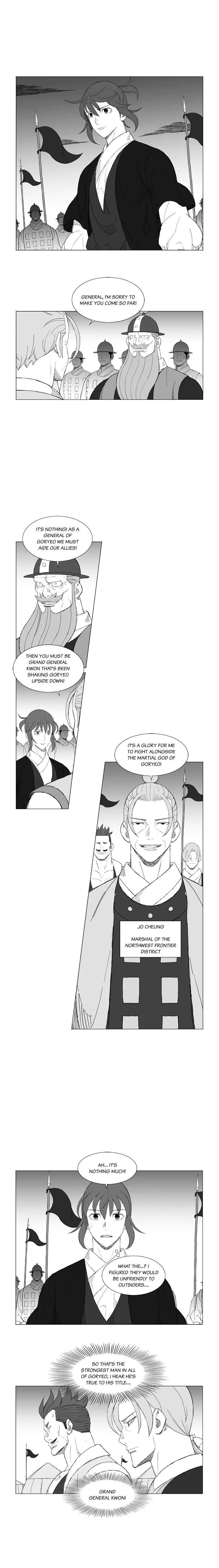 Page 3 of Chapter 161