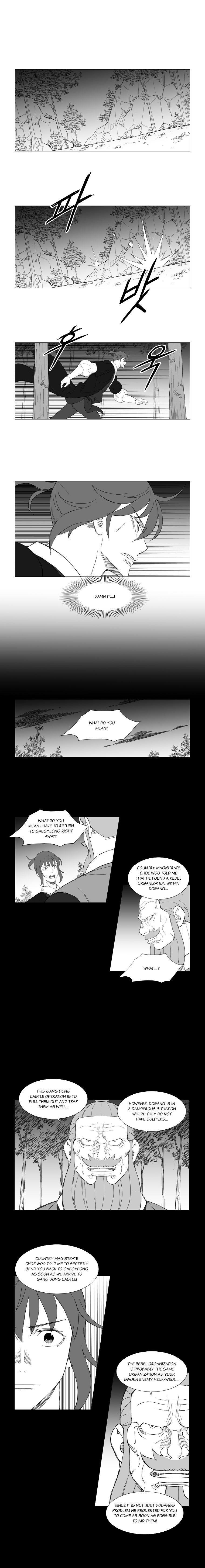 Page 4 of Chapter 162