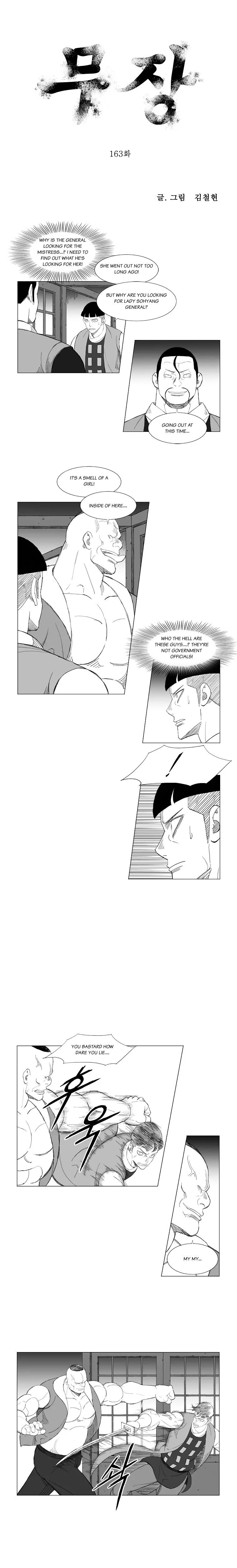 Page 1 of Chapter 163