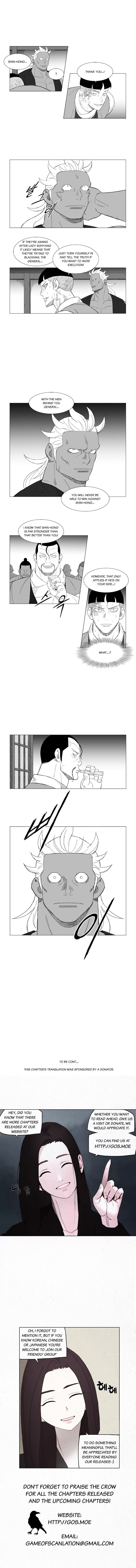 Page 6 of Chapter 163