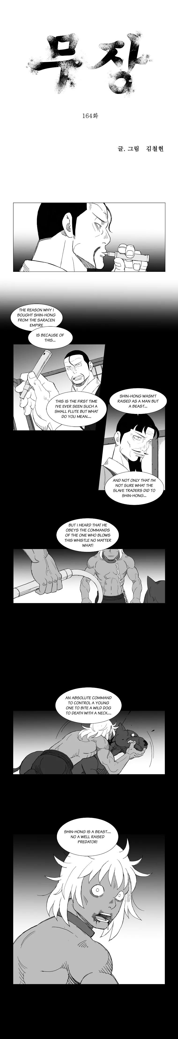 Page 1 of Chapter 164