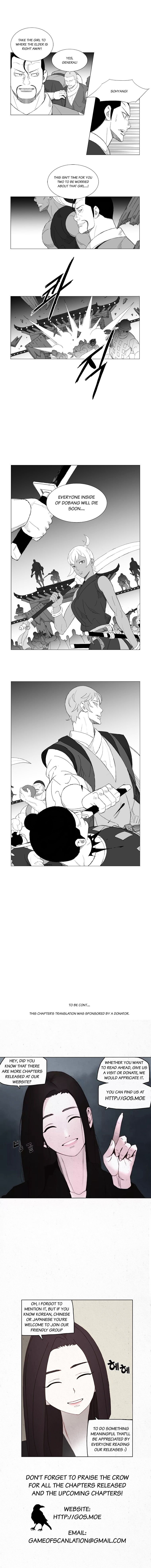 Page 6 of Chapter 164
