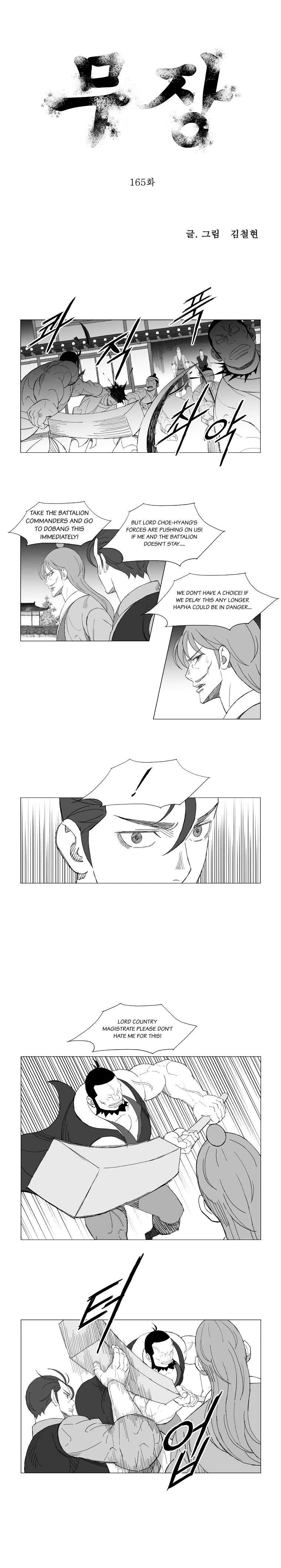 Page 1 of Chapter 165