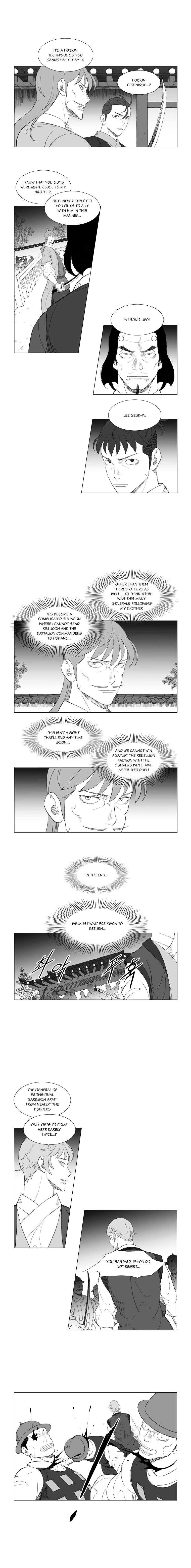 Page 3 of Chapter 165