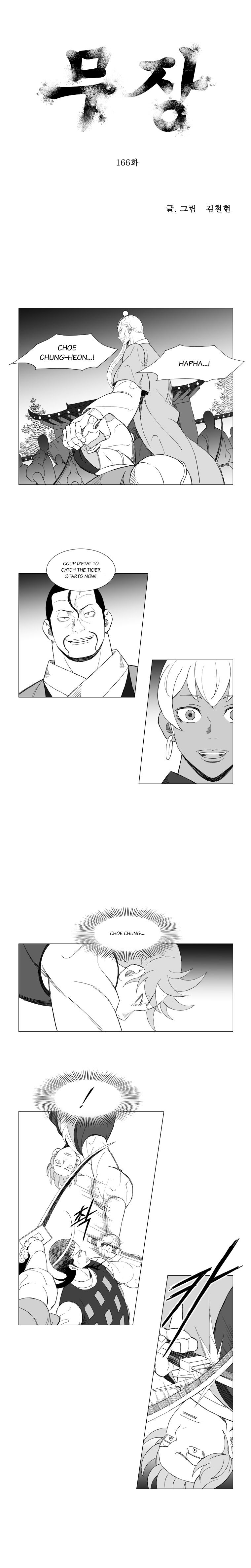 Page 1 of Chapter 166