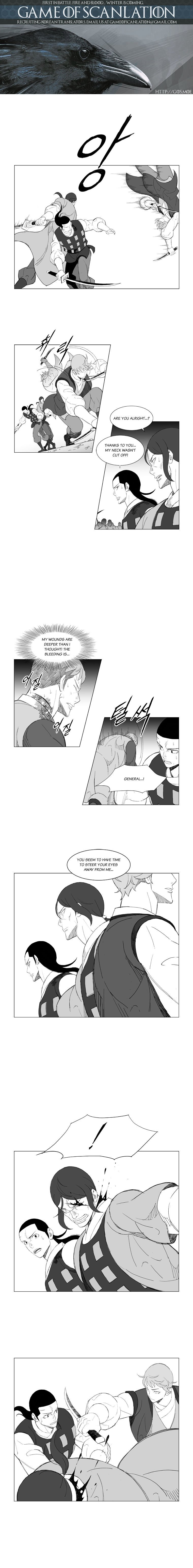 Page 2 of Chapter 166
