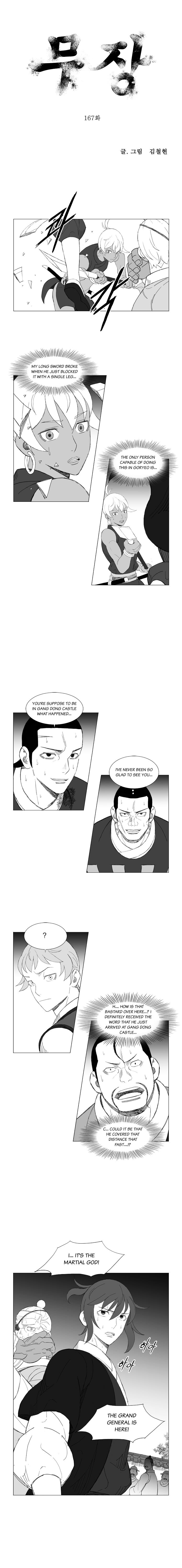 Page 1 of Chapter 167