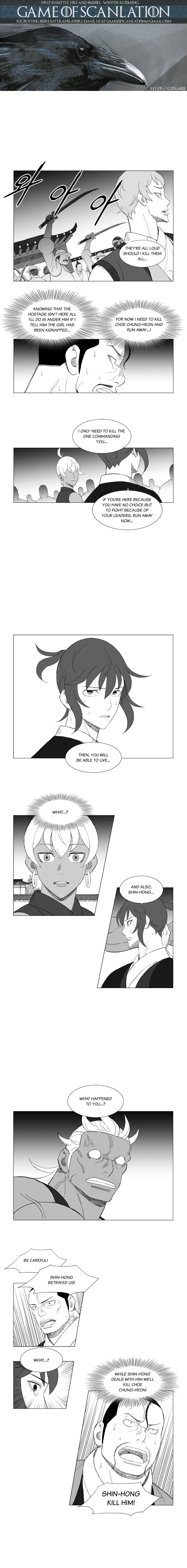 Page 2 of Chapter 167