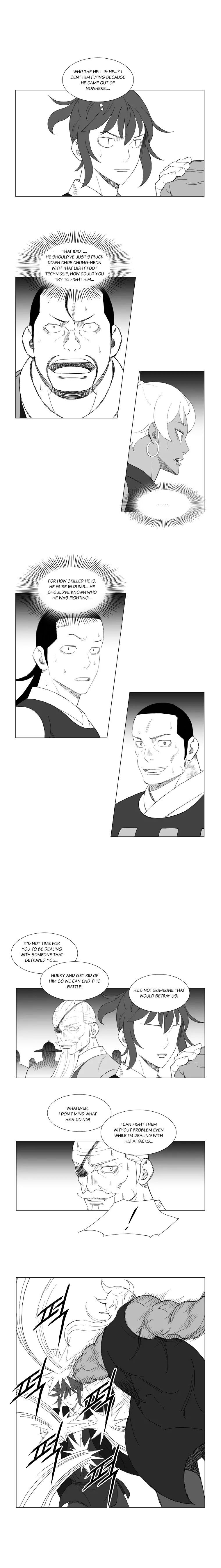 Page 4 of Chapter 167