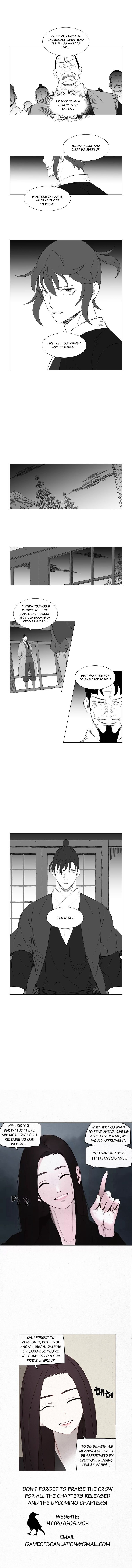 Page 6 of Chapter 167