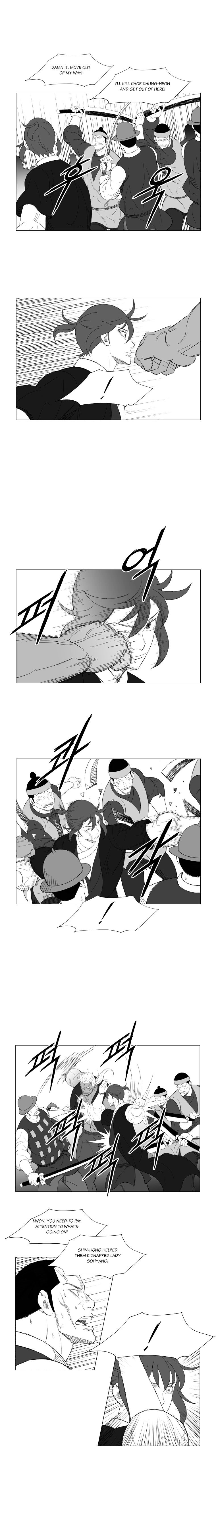 Page 4 of Chapter 168