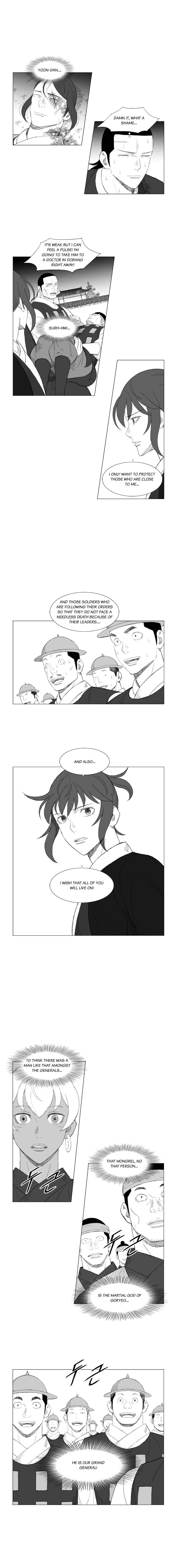 Page 4 of Chapter 169