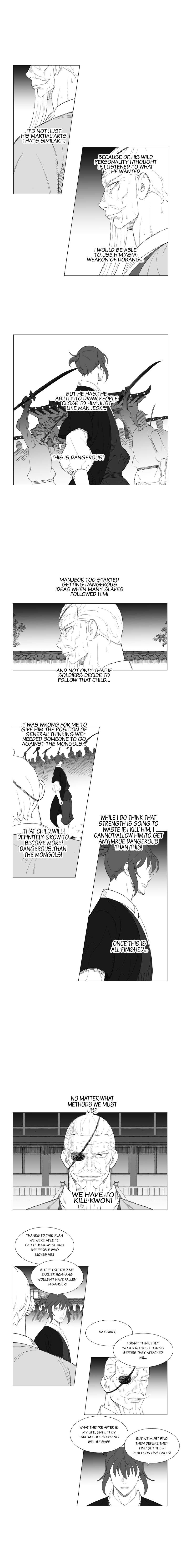 Page 5 of Chapter 169