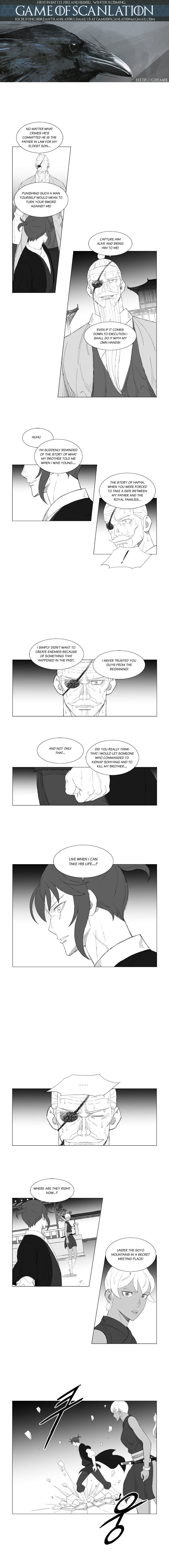Page 2 of Chapter 170