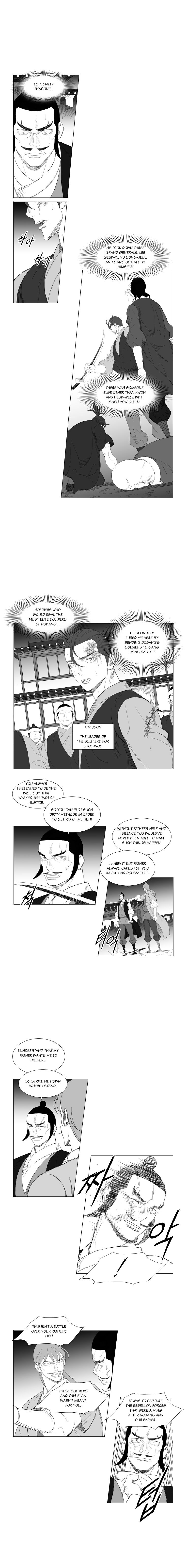 Page 5 of Chapter 170