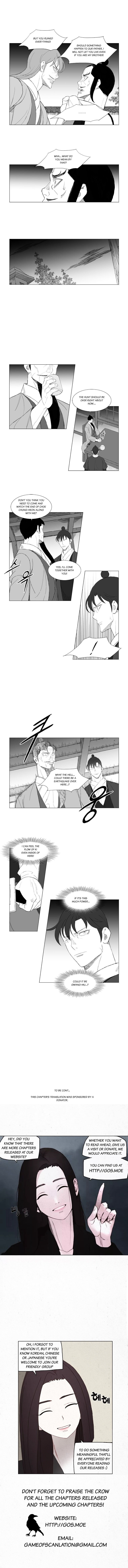 Page 6 of Chapter 170