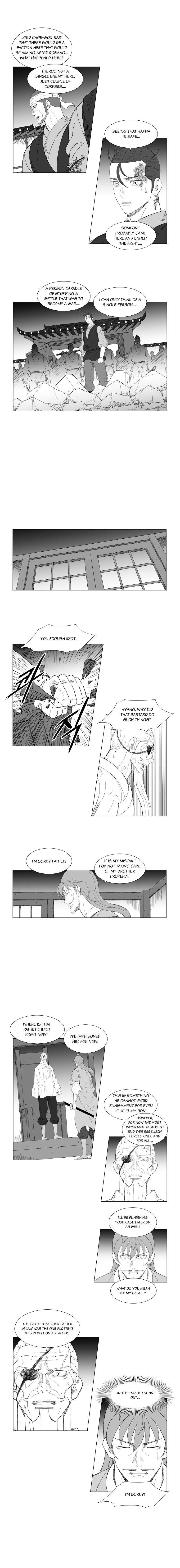 Page 3 of Chapter 171