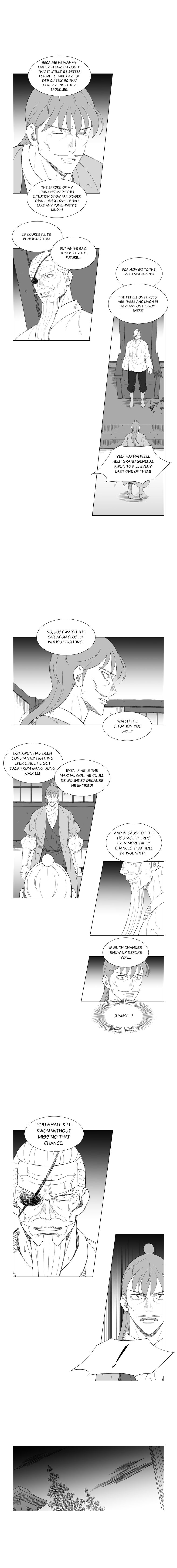 Page 4 of Chapter 171