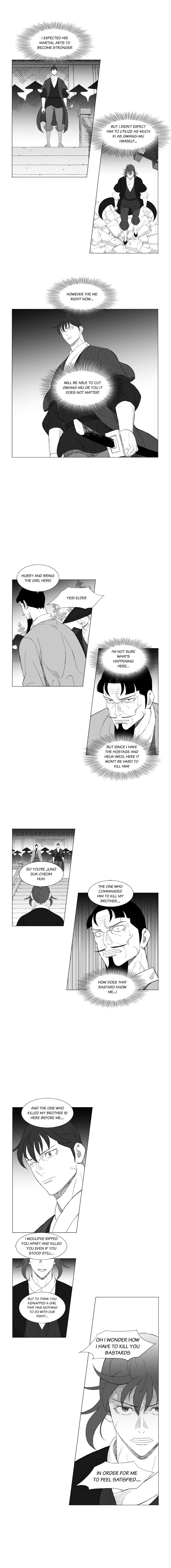 Page 5 of Chapter 171