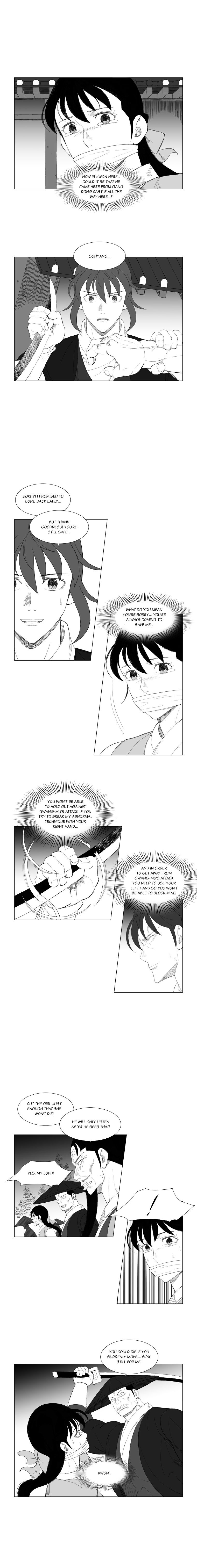 Page 4 of Chapter 172