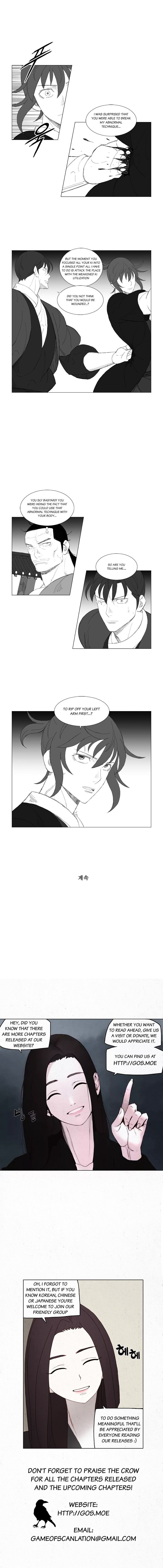 Page 6 of Chapter 172