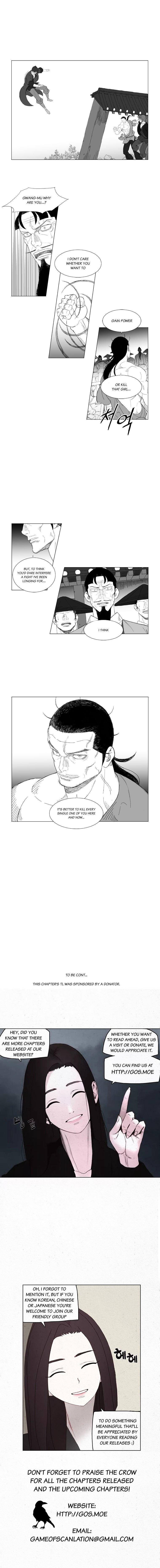 Page 6 of Chapter 173