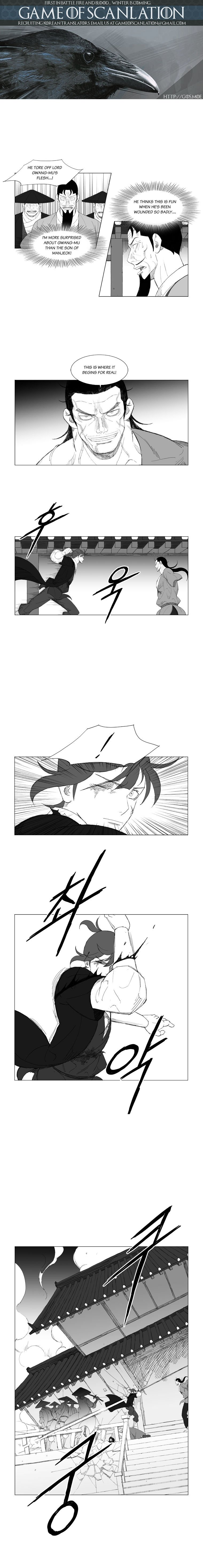 Page 2 of Chapter 175