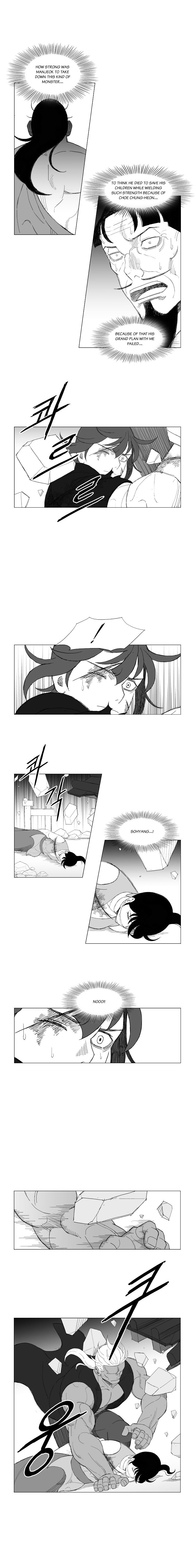 Page 3 of Chapter 175
