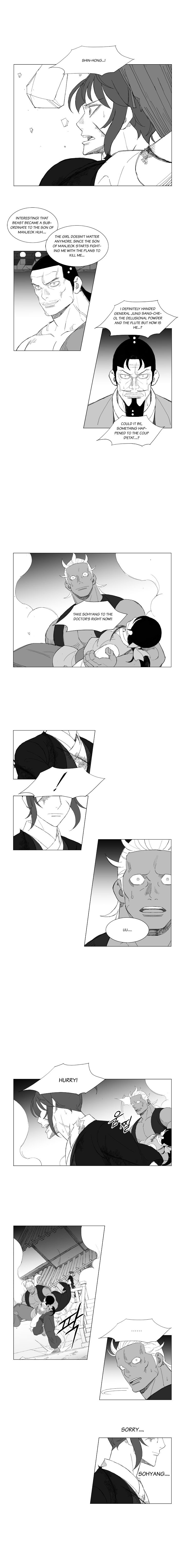 Page 4 of Chapter 175