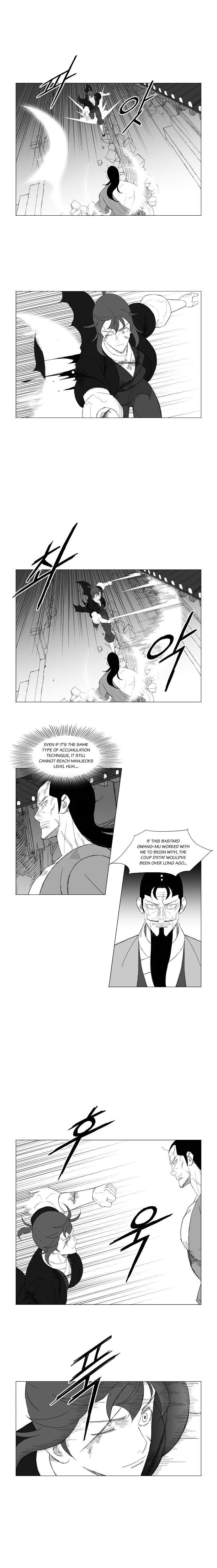 Page 3 of Chapter 176