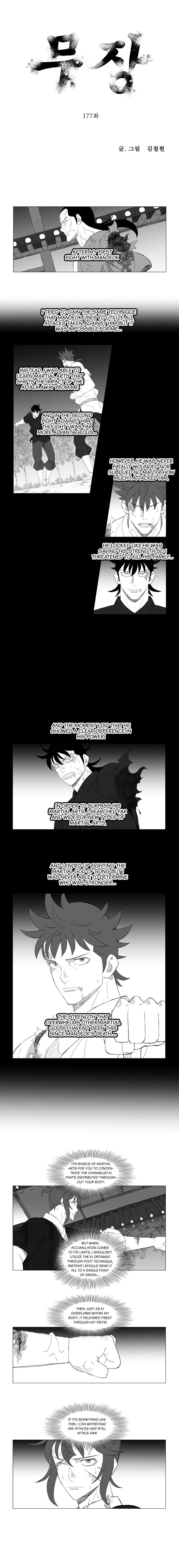 Page 1 of Chapter 177