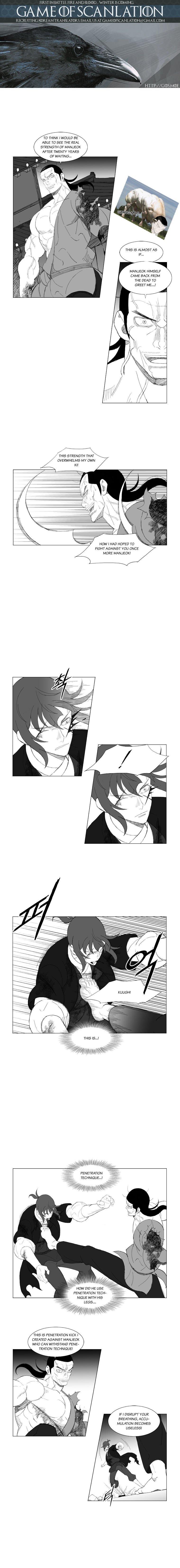 Page 2 of Chapter 177