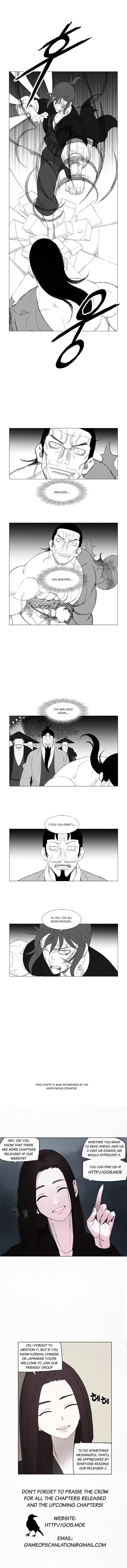 Page 6 of Chapter 177