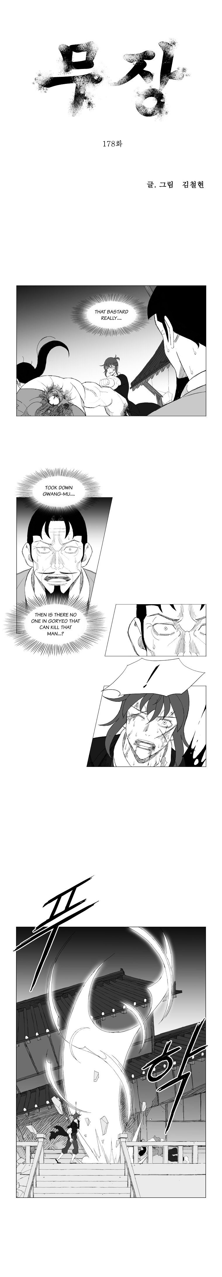 Page 1 of Chapter 178