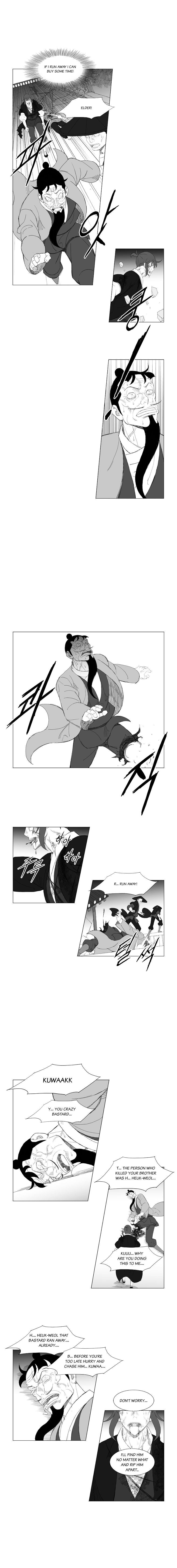 Page 4 of Chapter 178