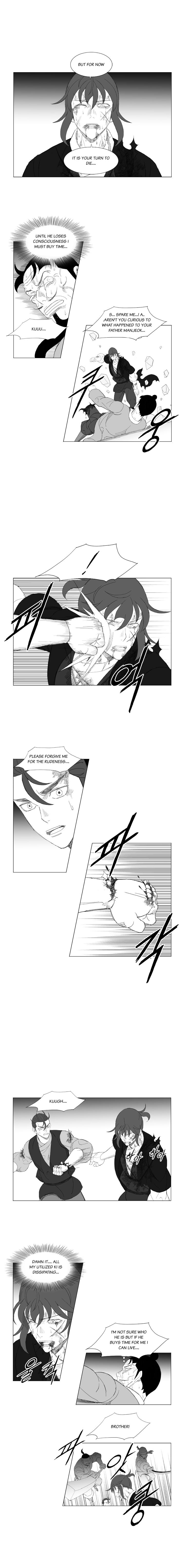 Page 5 of Chapter 178