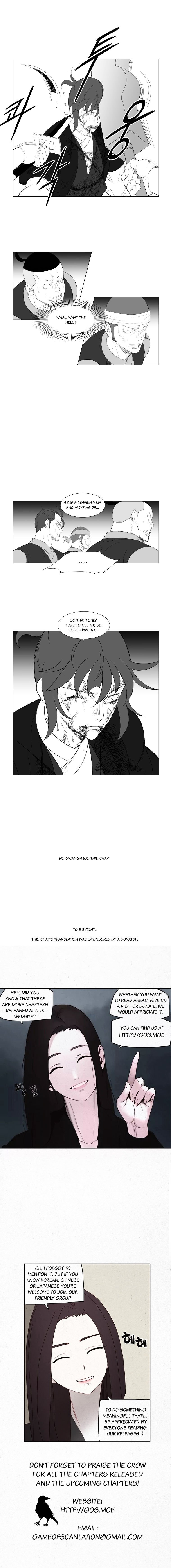 Page 6 of Chapter 178