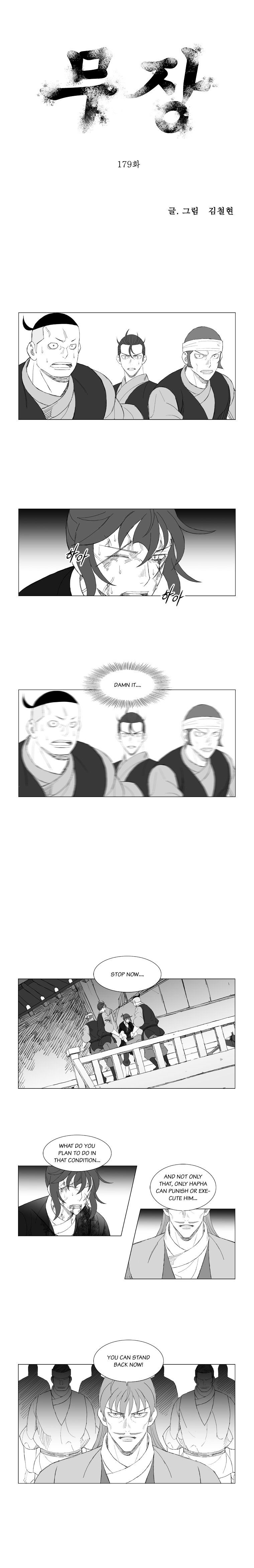Page 1 of Chapter 179