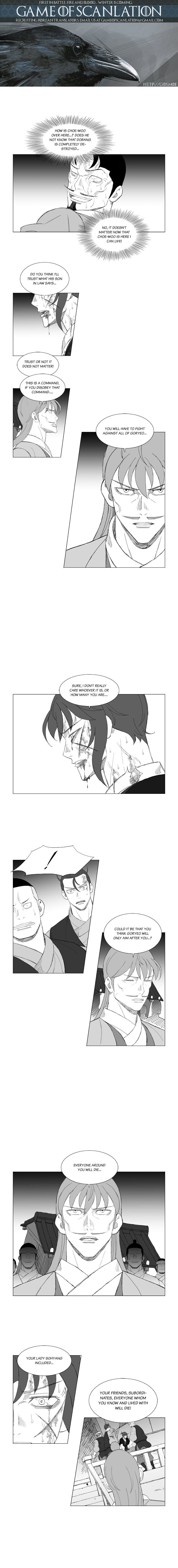 Page 2 of Chapter 179