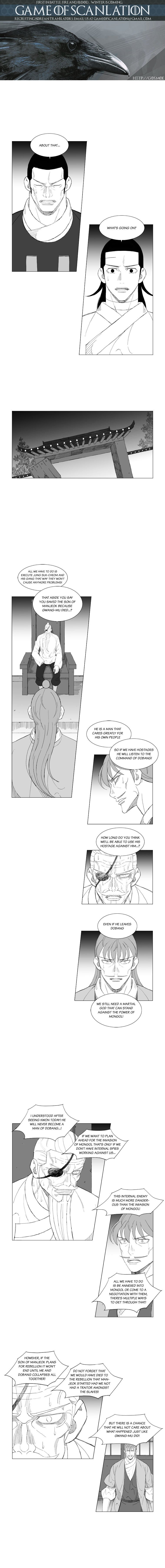 Page 2 of Chapter 180