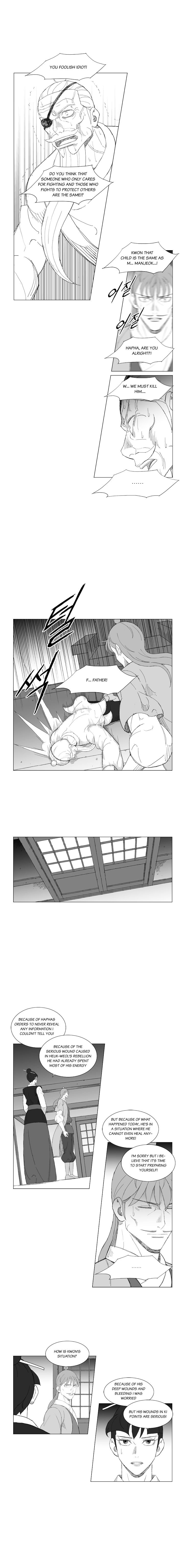 Page 3 of Chapter 180