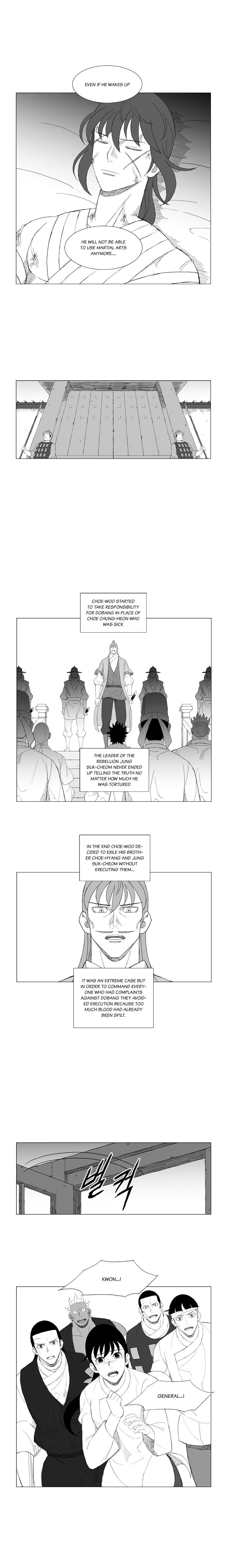 Page 4 of Chapter 180