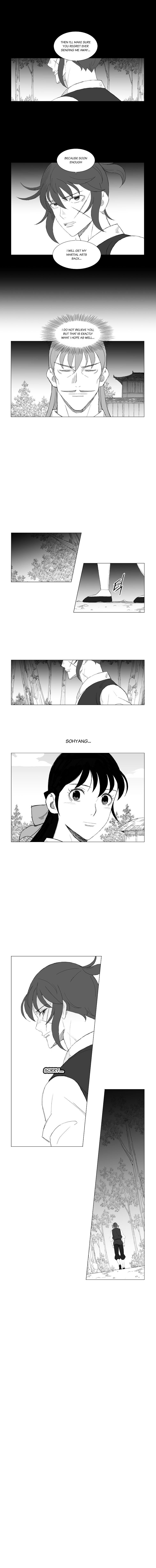 Page 6 of Chapter 180