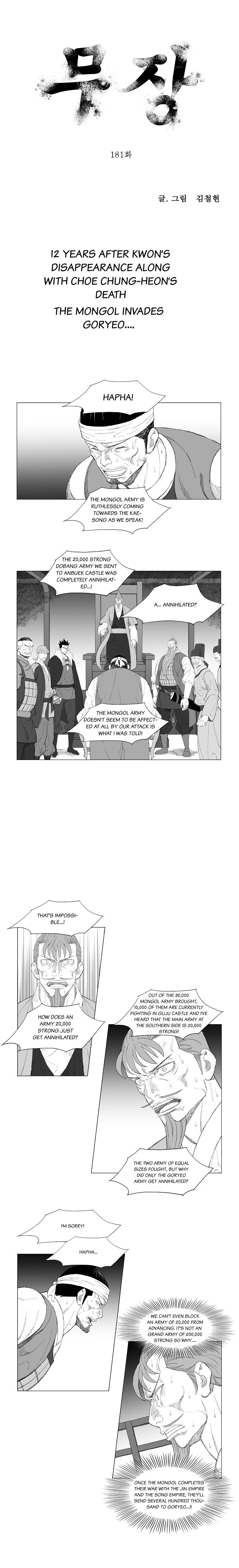 Page 1 of Chapter 181