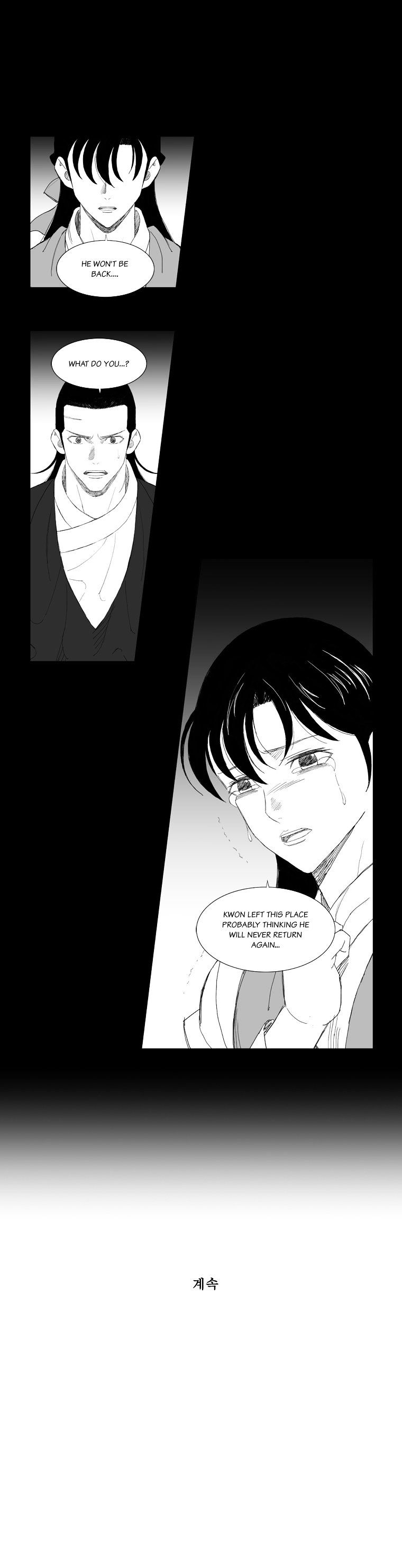 Page 7 of Chapter 181