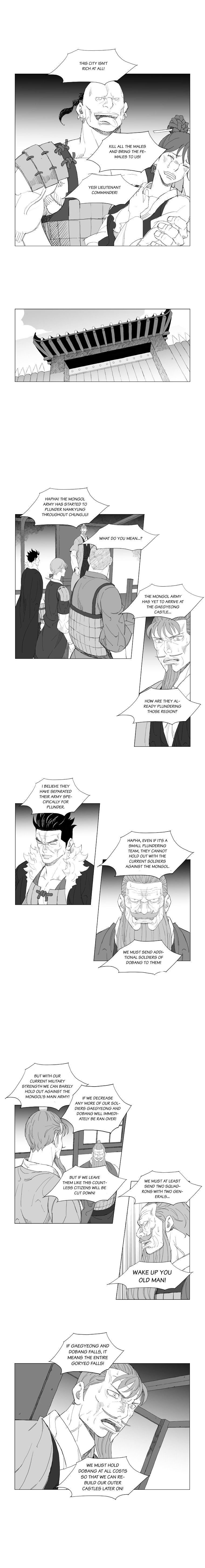 Page 3 of Chapter 182
