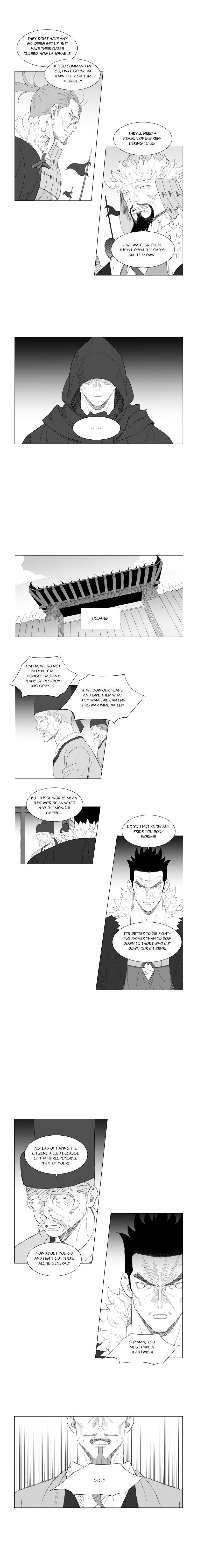 Page 5 of Chapter 183