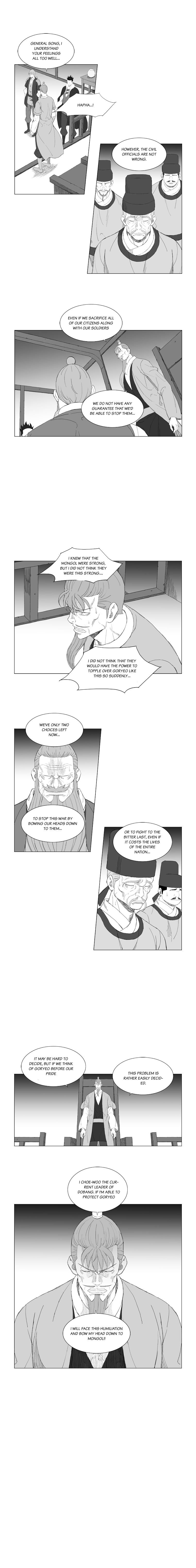 Page 6 of Chapter 183