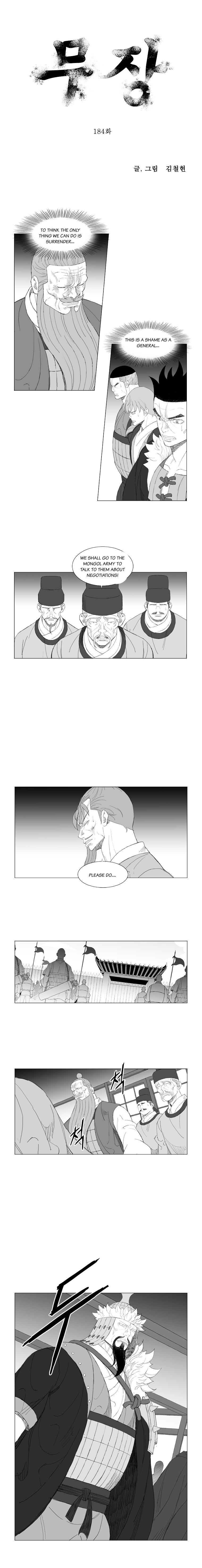 Page 1 of Chapter 184
