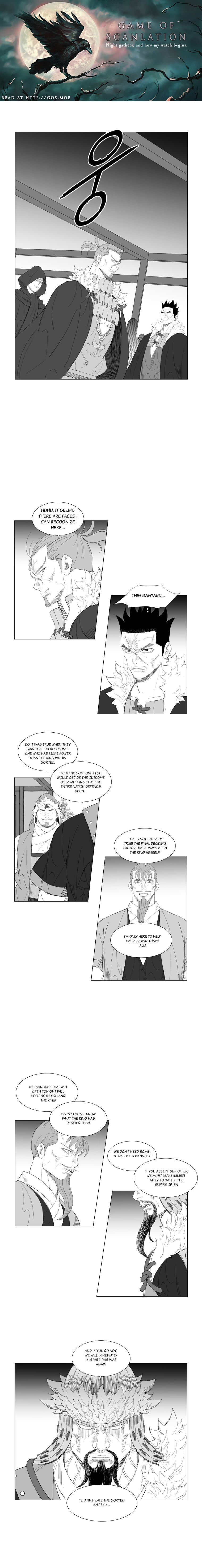 Page 2 of Chapter 184